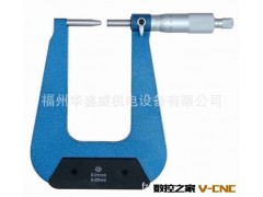 供应青海内侧千分尺25-50mm图3