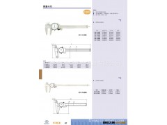 供应青海牌防震带表游标卡尺0-150mm图3