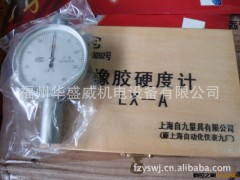 供应&ldquo;上九牌&rdquo;表针橡胶硬度计图3