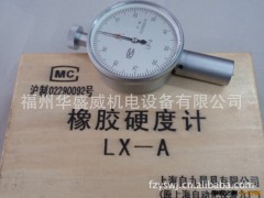 供应&ldquo;上九牌&rdquo;表针橡胶硬度计图2