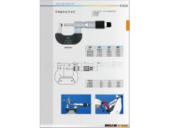 精品制造0-25mm【外径千分尺】 青海制品图2