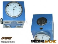 10年生产批发国产进口带光电Z轴设定仪图2