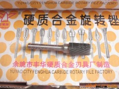 10年生产批发余姚产硬质合金旋转锉合金磨头图2