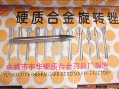 2012畅销型号金鹰牌硬质合金旋转锉合金磨头图2