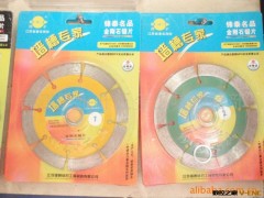 供应江苏锋泰石材切割干片（干切专用）图2