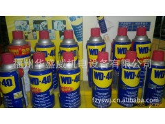 供应WD-40高性能防湿\防锈\除锈油图3