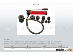 供应石家庄科信液压开孔器图2
