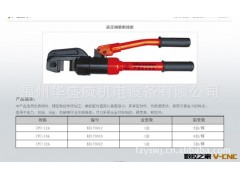 供应石家庄科信液压钢筋断线剪CPC-16A图2