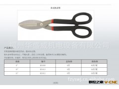 供应石家庄科信工具美式铁皮剪刀10寸图2