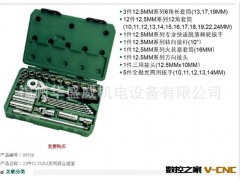 供应世达组合套筒09506图2