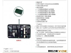 供应 家用组合工具/SATA/世达/04110图2