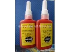 低价批发华鹏牌不锈钢专用攻丝油图3