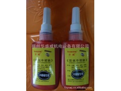 低价批发华鹏牌不锈钢专用攻丝油图2