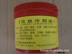 供应攻丝，钻孔高润滑切削液图3