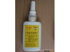 【厂家直销】供应注塑机关节专用润滑油膏图3