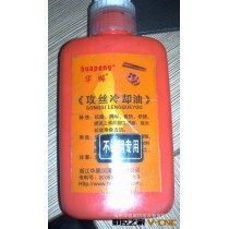 供应瑞安华鹏不锈钢专用攻丝油