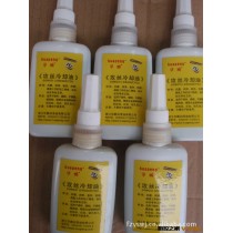 供应纳米级不锈钢攻牙油 攻丝油