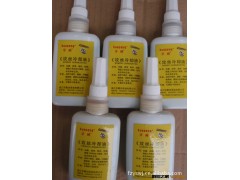 供应水溶性攻牙油(攻丝油)图3