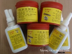 供应水溶性攻牙油(攻丝油)图2