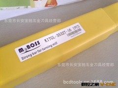 现货供应德国迈步士端面切槽刀杆 KITGL-3532T-16图3