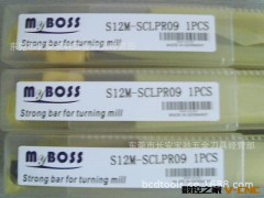 现货供应德国迈步士内径车刀杆 S12M-SCLPR09图3