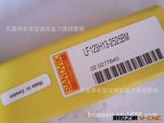 供应原装山特维克切槽刀杆 LF123H13-2525BM图3