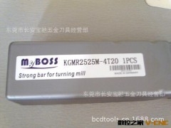 优质供应德国迈步士槽刀杆 KGMR2525M-4T20图3