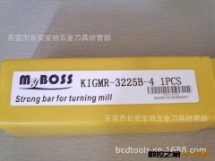 优质供应德国迈步士槽刀杆 KIGMR-3225B-4图3