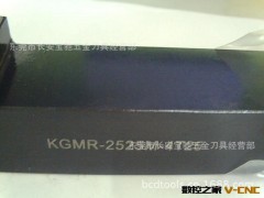 非标槽刀杆  KGMR-2525M-4T25图3