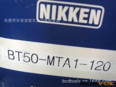 NIKKEN刀柄  BT50-MTA1-120图2