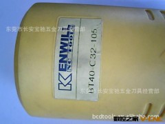 KENWILL刀柄  BT40-C-105   KENWILL刀柄  BT40-C-105图2