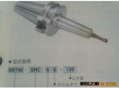 东芝BT40高速钢涂层刀柄图3