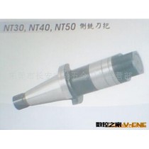 供应侧型铣刀柄(NT柄)  供应侧型铣刀柄(NT柄)