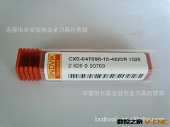 SANDVIK内孔镗刀 防震搪刀 CXS-04T098-15-4225R  1025图3