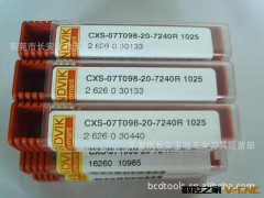 供应sandvik镗刀 山特维克内孔镗刀 CXS-07T098-20-7240R  1025图2