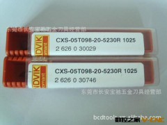 山特维克镗刀 SANDVIK内孔径镗刀  CXS-05T098-20-5230R  1025图2
