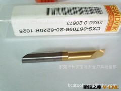 山特维克防震镗刀  SANDVIK镗刀  CXS-06T098-20-6220R   1025图3