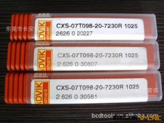 SANDVIK镗刀  CXS-07T098-20-7230R  1025图2