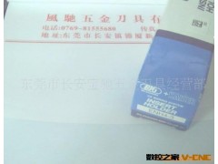 供应BIG大昭和搪刀头刀片座图3