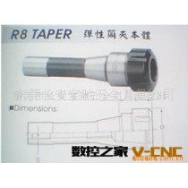供应台湾弹性筒夹本体(R8柄)  供应台湾弹性筒夹本体(R8柄)