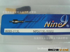 耐久自动中心钻头 NPD17.5L-51S32图2