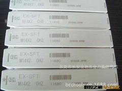 OSG丝锥  M14X2  OH2图2