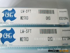 供应OSG丝攻 M27X3 OH3图2
