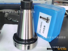 莫氏铣夹头主体  JXT25-50铣夹头图3