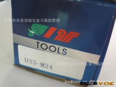 批发益鋌旋转功牙仔 D33-M24图2