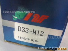 批发益鋌卧是搪铣床攻牙器  D33-M12图2