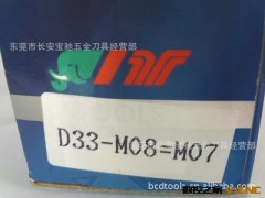 供应益鋌旋转攻牙仔 D33-M08=M07图2