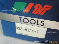 益鋌旋转攻牙本体   D33-MTA4-T图2