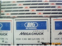 BIG大昭和高速钢弹性筒夹图3