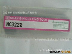 优质供应台湾三井车刀套筒 NC3220图3